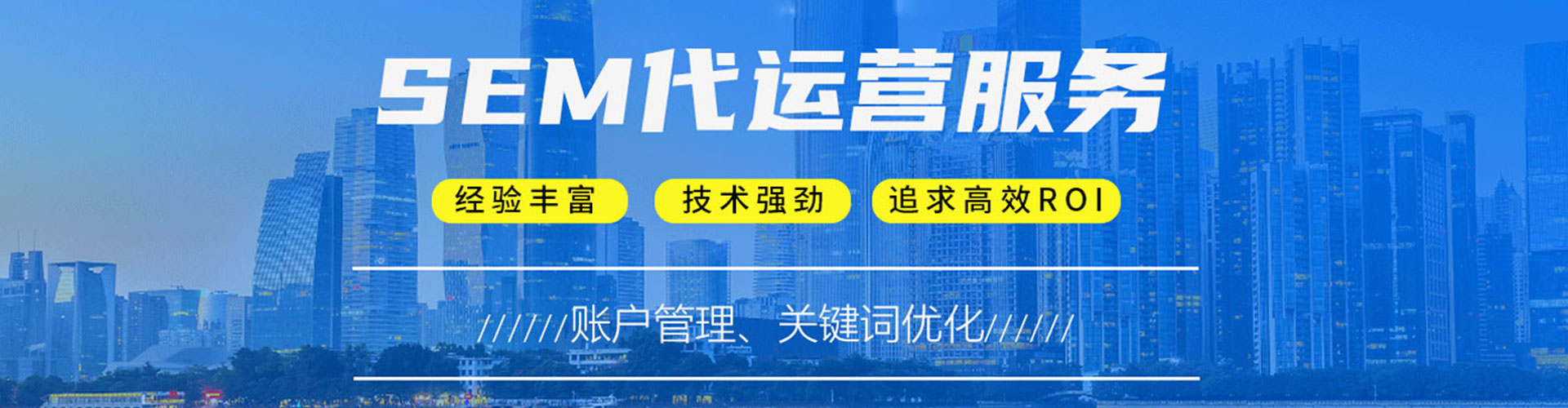 昂昂溪百度广告竞价