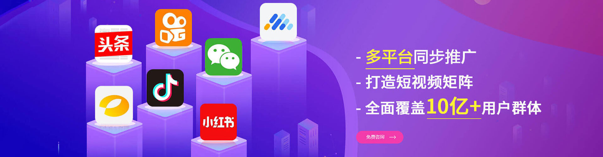 昂昂溪信息流优化师